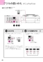 ノーリツ NLW2170ASSTR 13A 取扱説明書 商品図面 テーブルコンロ S-BLINK 取扱説明書50
