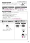 ノーリツ NLW2170ASSTR 13A 取扱説明書 商品図面 テーブルコンロ S-BLINK 取扱説明書51