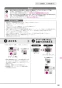 ノーリツ NLW2170ASSTR 13A 取扱説明書 商品図面 テーブルコンロ S-BLINK 取扱説明書53