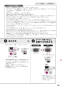ノーリツ NLW2170ASSTR 13A 取扱説明書 商品図面 テーブルコンロ S-BLINK 取扱説明書57