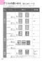 ノーリツ NLW2170ASSTR 13A 取扱説明書 商品図面 テーブルコンロ S-BLINK 取扱説明書58