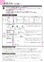 ノーリツ NLW2170ASSTR 13A 取扱説明書 商品図面 テーブルコンロ S-BLINK 取扱説明書59