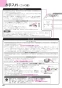 ノーリツ NLW2170ASSTR 13A 取扱説明書 商品図面 テーブルコンロ S-BLINK 取扱説明書64