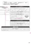 ノーリツ NLW2170ASSTR 13A 取扱説明書 商品図面 テーブルコンロ S-BLINK 取扱説明書65