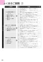 ノーリツ NLW2170ASSTR 13A 取扱説明書 商品図面 テーブルコンロ S-BLINK 取扱説明書70