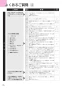ノーリツ NLW2170ASSTR 13A 取扱説明書 商品図面 テーブルコンロ S-BLINK 取扱説明書72