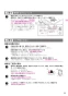 ノーリツ NLW2170ASSTR 13A 取扱説明書 商品図面 テーブルコンロ S-BLINK 取扱説明書9