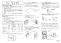 ノーリツ RC-3024M 施工説明書 納入仕様図 ノーリツ 台所リモコン 施工説明書1