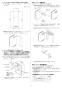 リンナイ RUF-A1605AW(B)  13A 取扱説明書 商品図面 施工説明書 器具仕様書 ガスふろ給湯器 設置フリータイプ フルオート RUF-Aシリーズ 16号 屋外壁掛･PS設置型 施工説明書11