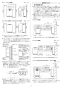 リンナイ RUF-A1605AW(B)  13A 取扱説明書 商品図面 施工説明書 器具仕様書 ガスふろ給湯器 設置フリータイプ フルオート RUF-Aシリーズ 16号 屋外壁掛･PS設置型 施工説明書3