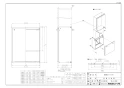 ノーリツ ﾊｲｶﾝｶﾊﾞｰH41(450) 商品図面 配管カバーH41-450 商品図面1