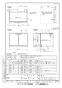 パナソニック AD-KZ039WHW2A 商品図面 施工説明書 IH用置台 幅750 ホワイト 商品図面1