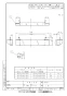 パナソニック AD-KZ043-80A 商品図面 施工説明書 前パネル 25mm ブラック 商品図面1
