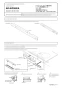 パナソニック AD-KZ045EA 商品図面 施工説明書 前飾り枠 24mm ブラック 施工説明書1