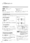 CH1500FNBK 取扱説明書 商品図面 施工説明書 アラウーノL150シリーズ(便器のみ) 取扱説明書52