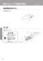 パナソニック CH1500PFNK 取扱説明書 商品図面 施工説明書 アラウーノL150シリーズ タイプ0 施工説明書14