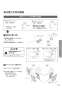 パナソニック CH1500PFNK 取扱説明書 商品図面 施工説明書 アラウーノL150シリーズ タイプ0 施工説明書15