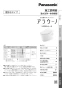 パナソニック CH1500PFNK 取扱説明書 商品図面 施工説明書 アラウーノL150シリーズ タイプ0 施工説明書1