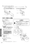 パナソニック CH1500PFNK 取扱説明書 商品図面 施工説明書 アラウーノL150シリーズ タイプ0 施工説明書24