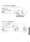 パナソニック CH1500PFNK 取扱説明書 商品図面 施工説明書 アラウーノL150シリーズ タイプ0 施工説明書31