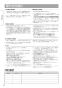 パナソニック CH1500PFNK 取扱説明書 商品図面 施工説明書 アラウーノL150シリーズ タイプ0 施工説明書6
