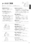 パナソニック CH1500PFNK 取扱説明書 商品図面 施工説明書 アラウーノL150シリーズ タイプ0 取扱説明書15