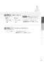 パナソニック CH1500PFNK 取扱説明書 商品図面 施工説明書 アラウーノL150シリーズ タイプ0 取扱説明書19