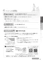 パナソニック CH1500PFNK 取扱説明書 商品図面 施工説明書 アラウーノL150シリーズ タイプ0 取扱説明書21