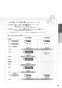 パナソニック CH1500PFNK 取扱説明書 商品図面 施工説明書 アラウーノL150シリーズ タイプ0 取扱説明書23