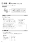 パナソニック CH1500PFNK 取扱説明書 商品図面 施工説明書 アラウーノL150シリーズ タイプ0 取扱説明書28
