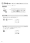 パナソニック CH1500PFNK 取扱説明書 商品図面 施工説明書 アラウーノL150シリーズ タイプ0 取扱説明書34