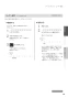 パナソニック CH1500PFNK 取扱説明書 商品図面 施工説明書 アラウーノL150シリーズ タイプ0 取扱説明書39