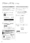 パナソニック CH1500PFNK 取扱説明書 商品図面 施工説明書 アラウーノL150シリーズ タイプ0 取扱説明書42