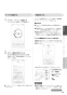 パナソニック CH1500PFNK 取扱説明書 商品図面 施工説明書 アラウーノL150シリーズ タイプ0 取扱説明書43