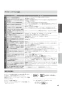 パナソニック CH1500PFNK 取扱説明書 商品図面 施工説明書 アラウーノL150シリーズ タイプ0 取扱説明書45