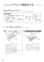 パナソニック CH1500PFNK 取扱説明書 商品図面 施工説明書 アラウーノL150シリーズ タイプ0 取扱説明書56