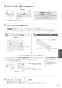 パナソニック CH1500PFNK 取扱説明書 商品図面 施工説明書 アラウーノL150シリーズ タイプ0 取扱説明書57