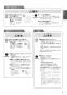 パナソニック CH1500PFNK 取扱説明書 商品図面 施工説明書 アラウーノL150シリーズ タイプ0 取扱説明書5