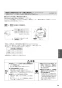 パナソニック CH1500PFNK 取扱説明書 商品図面 施工説明書 アラウーノL150シリーズ タイプ0 取扱説明書69
