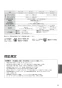 パナソニック CH1500PFNK 取扱説明書 商品図面 施工説明書 アラウーノL150シリーズ タイプ0 取扱説明書77
