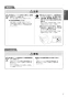 パナソニック CH1500PFNK 取扱説明書 商品図面 施工説明書 アラウーノL150シリーズ タイプ0 取扱説明書7