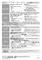 パナソニック CH1500PFNK 取扱説明書 商品図面 施工説明書 アラウーノL150シリーズ タイプ0 取扱説明書80