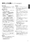 パナソニック CH1500PFNK 取扱説明書 商品図面 施工説明書 アラウーノL150シリーズ タイプ0 取扱説明書9