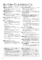 パナソニック CH1500PFNNK 取扱説明書 商品図面 施工説明書 アラウーノL150シリーズ タイプ0 取扱説明書8