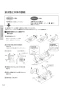 パナソニック CH1501PFNK 取扱説明書 商品図面 施工説明書 アラウーノL150シリーズ タイプ1 施工説明書12