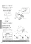 パナソニック CH1501PFNK 取扱説明書 商品図面 施工説明書 アラウーノL150シリーズ タイプ1 施工説明書16