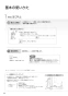パナソニック CH1501PFNK 取扱説明書 商品図面 施工説明書 アラウーノL150シリーズ タイプ1 取扱説明書16