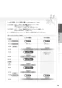 パナソニック CH1501PWSSK 取扱説明書 商品図面 施工説明書 アラウーノL150シリーズ(便器+便ふた) 取扱説明書23