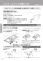 パナソニック CH1502FNNK 取扱説明書 商品図面 施工説明書 アラウーノL150シリーズ タイプ2 施工説明書16