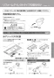 パナソニック CH1502FNNK 取扱説明書 商品図面 施工説明書 アラウーノL150シリーズ タイプ2 施工説明書21